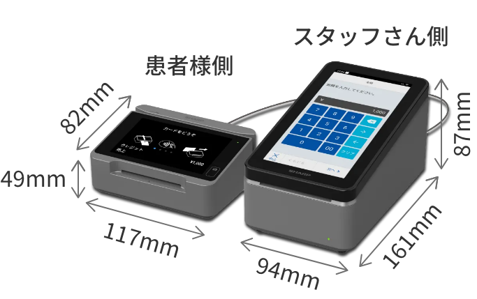 キャッシュレス決済端末