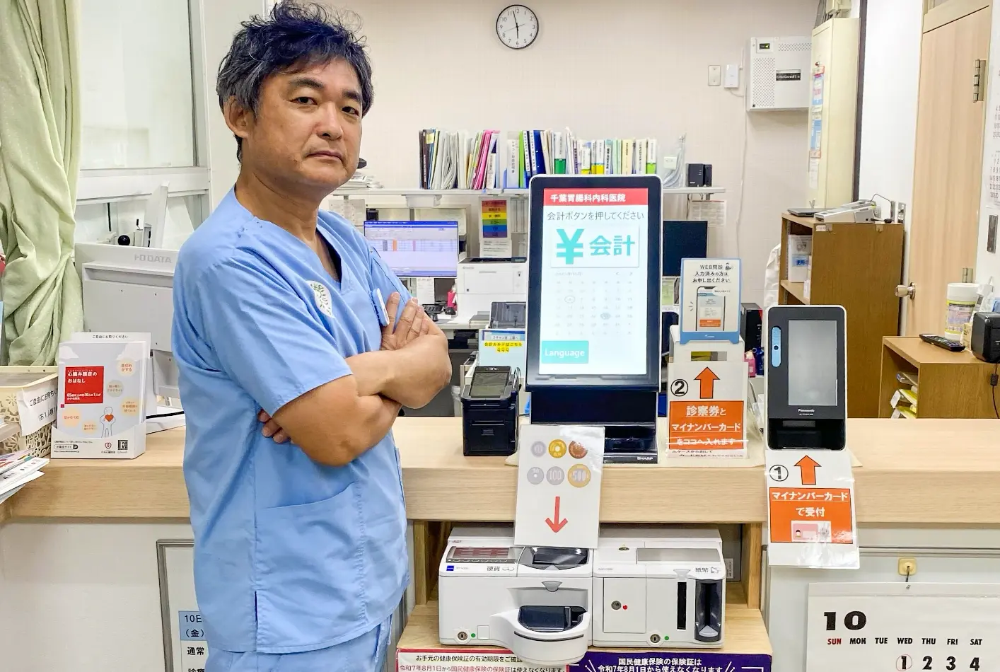 千葉胃腸科内科医院（青森県弘前市） 院長：千葉 裕樹 先生
