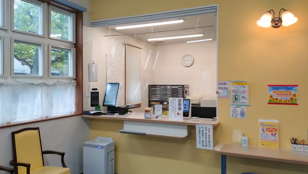 藤原医院（新潟県上越市）